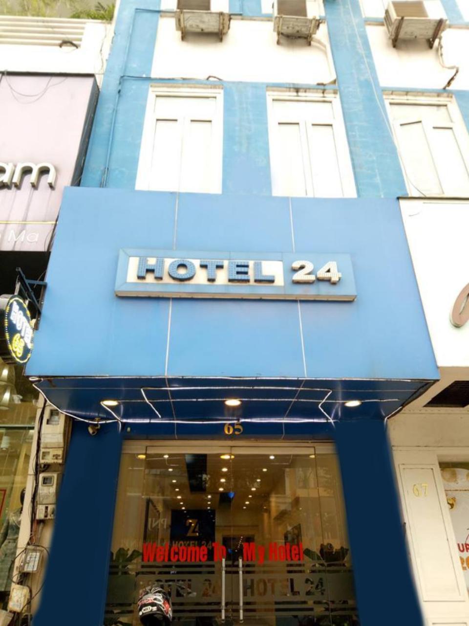 Hovi Kim Ma - My Hotel 24 河内 外观 照片